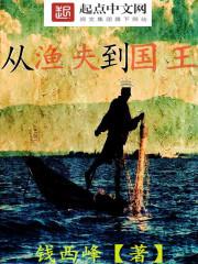 对的时间错的你