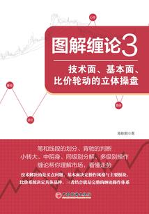 零芒侦战
