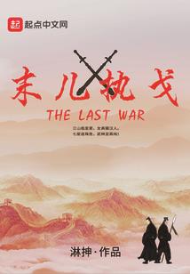 皇上独宠吸血妃