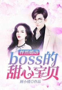 毒舌校草接招吧