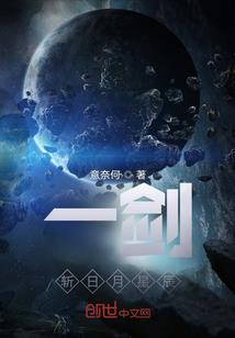 三千世界三千事