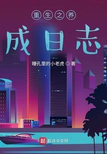 女配不走剧情后