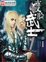 圣南四大校草帮