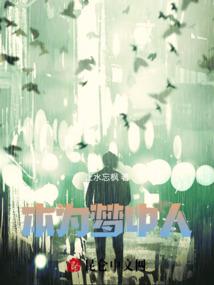 凶宅12