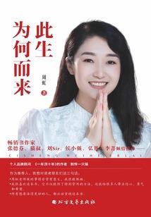 乱世风云谁执江湖令