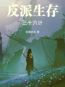 一本青年创世录
