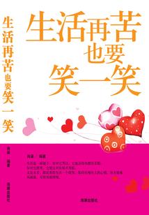 废材九小姐之废材逆天