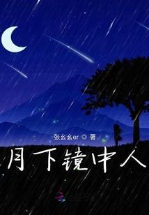无限之零界