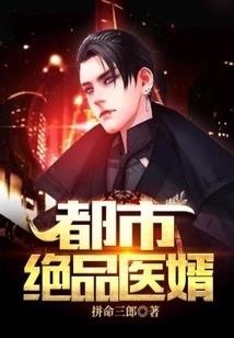 老外总裁请你再强一点（免费）