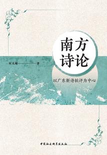 岳父被杀，丈母娘求我好好照顾她