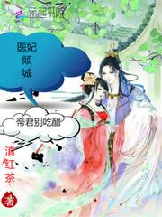 高达之虚幻的救世主