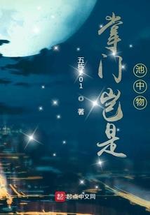 神子的试练