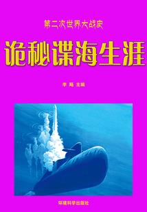 罗刹狂女