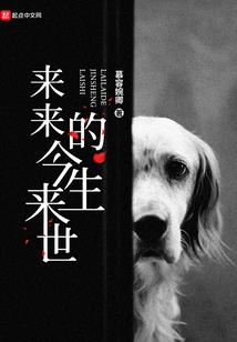 蓝星人驯养手册