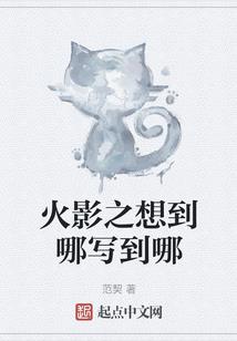 乌拉山侠传