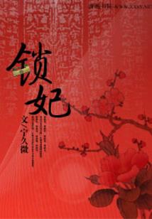 黑夜镇灵者