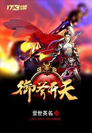 无尽的探险