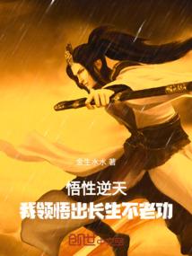 致命关系