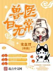 禁灵仙域