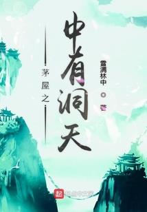 前生今生，我的地盘我作主