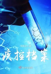 信仰高于一切
