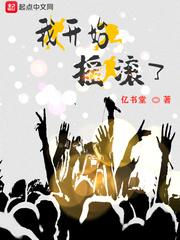 重生之我是男生