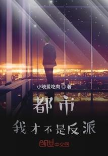 倾世无双之不信天命