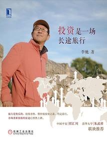 穿越之暴力牧师