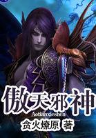绕城三生之诺承当年