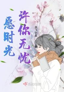 痴痴的你