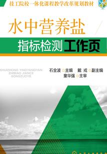 七界之巅