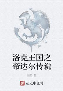 异界求生录
