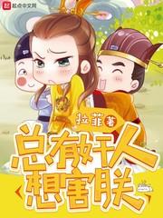 弑神剑传