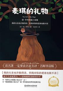 暴君：绝色幽兰