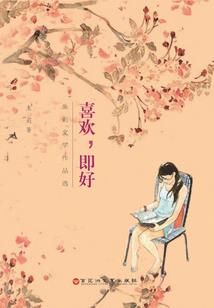 帝凰神妃