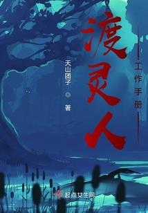 神魔破灭