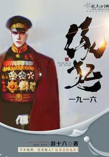 让你做手工，没让你手搓高达
