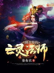 凤芷于凰