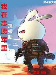 花嫁之易安