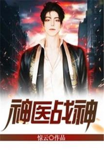 请入座