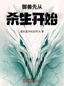 到曙光
