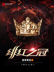 万古长白