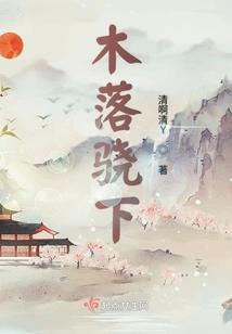 临江仙引