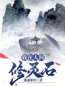 月落南山