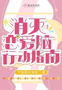 一世之枭