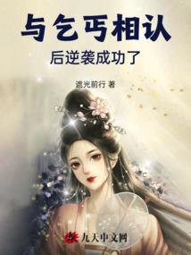 血楼王妃