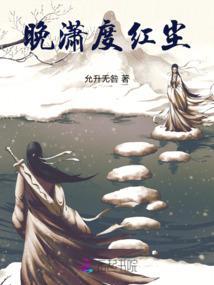 我的腹黑医生大人