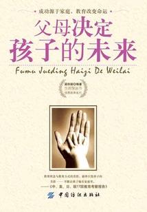 头号婚宠：征服亿万老公