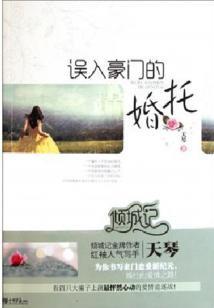 老婆不好惹