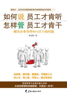 都市之见习阎王爷